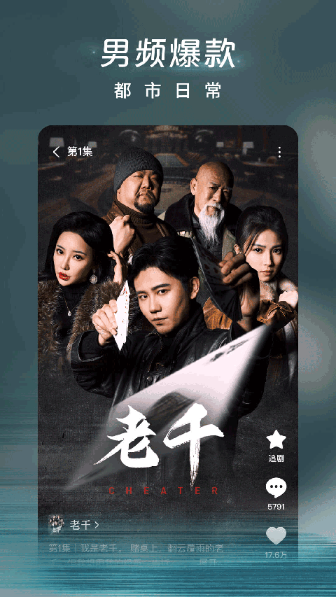 太阳城在线游戏