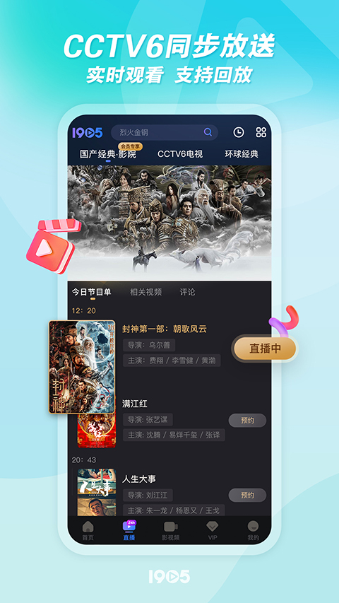 大满贯777水果机下载