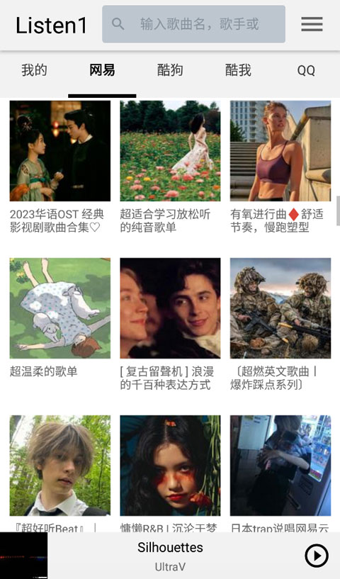 86人工计划彩票